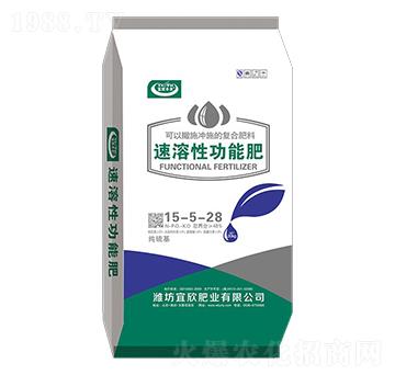 速溶性功能復(fù)合肥料15-5-28-宜欣豐農(nóng)