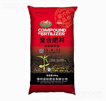 黃腐酸鉀型復合肥料15-8-22-宜欣豐農