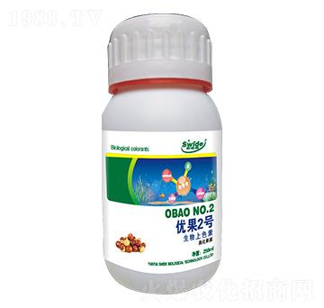 生物上色素-優(yōu)果2號-嘉森寶