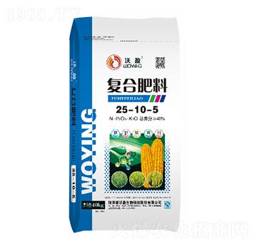 復合肥料25-10-5--沃盈生物