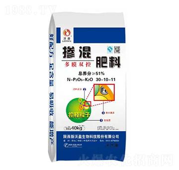 多膜雙控摻混肥料30-10-11-沃盈生物