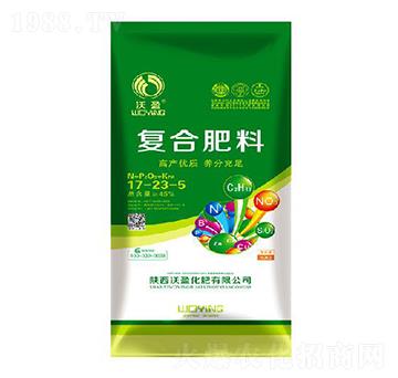 復合肥料17-23-5-沃盈生物