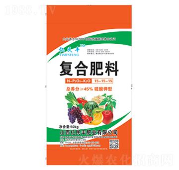 硫酸鉀型有機復合肥15-15-15-億民豐