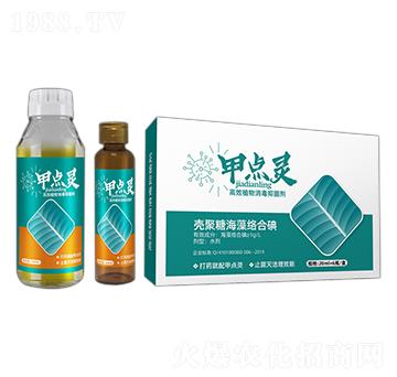 高效植物消毒抑菌劑-甲點靈-豆本豆