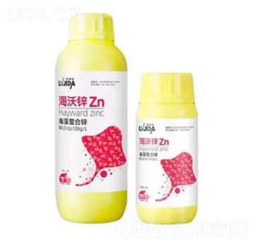 海藻螯合鋅-海沃鋅-豆本豆