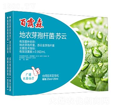 地衣芽孢桿菌·蘇云-百露森-豆本豆