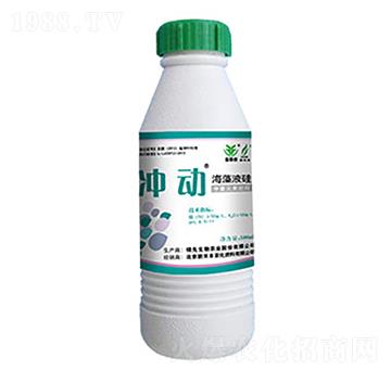 沖動(dòng)海藻液硅