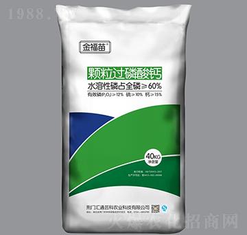 40kg顆粒過磷酸鈣-金福苗-金裕農(nóng)