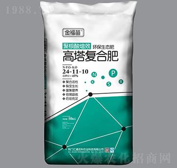 高塔復合肥24-11-10-金福苗-金裕農(nóng)