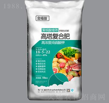 高塔復(fù)合肥18-5-22-金福苗-金裕農(nóng)