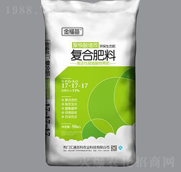 復合肥料17-17-17-金福苗-金裕農(nóng)