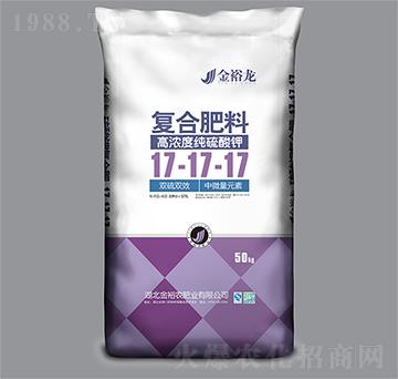 高濃度純硫酸鉀復(fù)合肥料17-17-17-金裕龍-金裕農(nóng)
