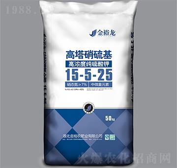 高塔硫酸基-高濃度硫酸鉀15-5-25-金裕龍-金裕農(nóng)