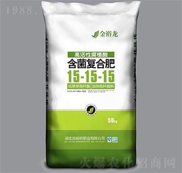 含菌復(fù)合肥15-15-15-金裕龍-金裕農(nóng)