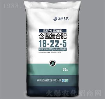 高活性腐植酸含菌復(fù)合肥18-22-5-金裕龍-金裕農(nóng)