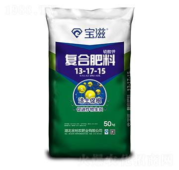硫酸鉀復(fù)合肥料13-17-15-寶滋-金裕農(nóng)