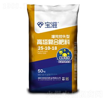 高塔復(fù)合肥料25-10-18-寶滋-金裕農(nóng)