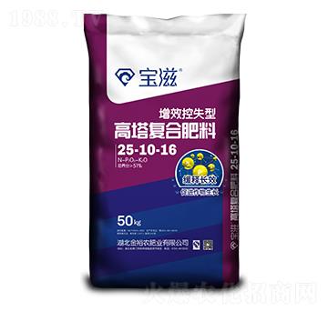 增效控失型高塔復合肥料25-10-16-寶滋-金裕農