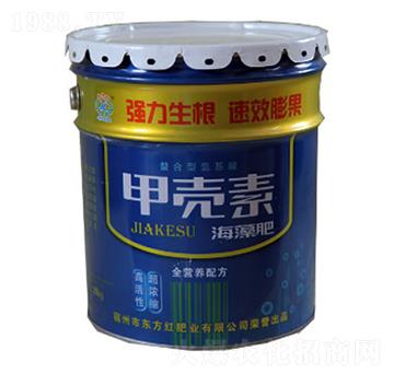 甲殼素海藻肥-東方紅