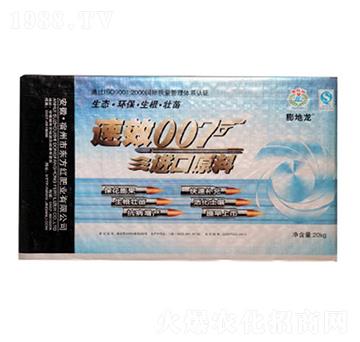 007進口原料-東方紅