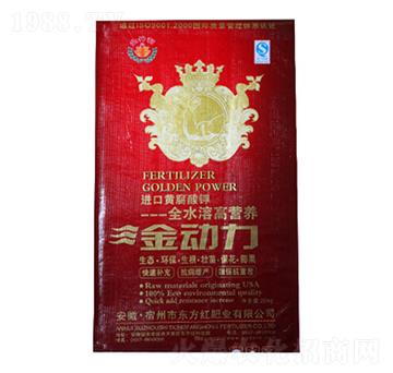 進(jìn)口黃腐酸鉀-金動(dòng)力-東方紅