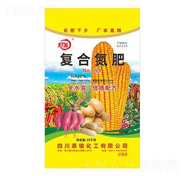 復(fù)合氮肥-燈源-陸盛科技