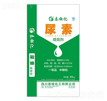 尿素增效劑-泰銨億-陸盛科技