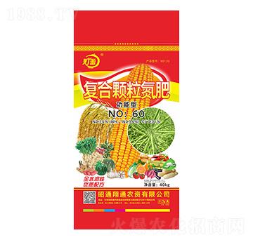 復(fù)合顆粒氮肥-燈源-陸盛科技