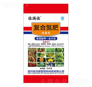 硫基型復(fù)合氮肥-佳滿佳-陸盛科技