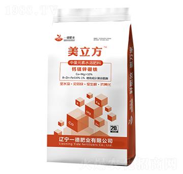 中量元素水溶肥料-美立方-一德肥業(yè)