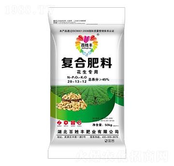 花生專用復合肥料20-13-12-百姓豐