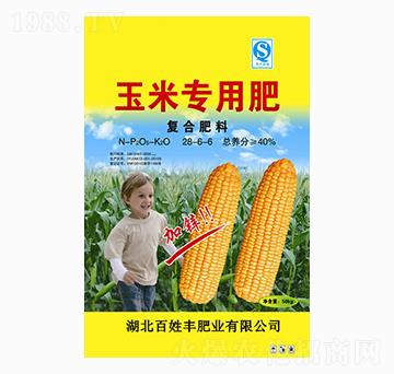 玉米專(zhuān)用復(fù)合肥料28-6-6-百姓豐