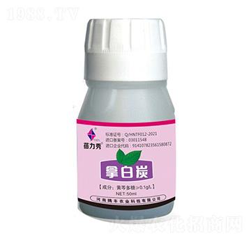 拿白炭-蓓力秀-騰豐農業(yè)