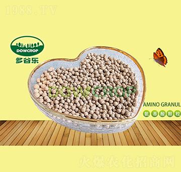 全水溶氨基酸顆粒-多谷樂(lè)