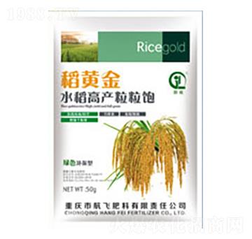 水稻高產(chǎn)粒粒飽-稻黃金-白市化工