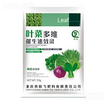 葉菜多維催生靈-白市化工