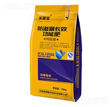 純硫基防滲漏長(zhǎng)效功能肥-禾粟寶-金滿盈農(nóng)業(yè)