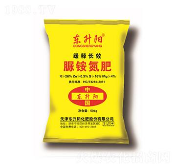 脲銨氮肥-東升陽(yáng)