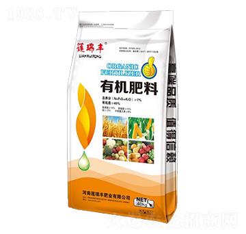 40kg有機肥料-蓮瑞豐