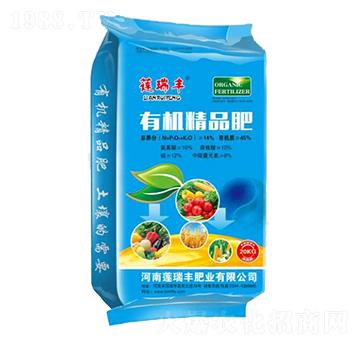 有機精品肥（藍袋）-蓮瑞豐