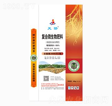 復合微生物肥料24-8-8-天驕-金穗肥業(yè)
