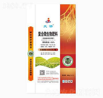 復(fù)合微生物肥料15-11-14-天驕-金穗肥業(yè)