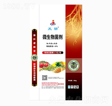 微生物菌劑-天驕-金穗肥業(yè)