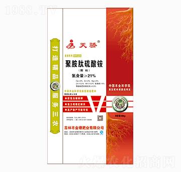 聚胺肽硫酸銨-天驕-金穗肥業(yè)