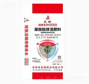 聚胺肽摻混肥料26-12-12-天驕-金穗肥業(yè)