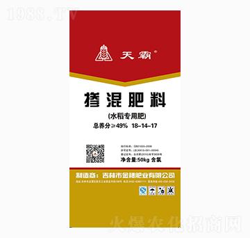 水稻專用摻混肥料18-14-17-天霸-金穗肥業(yè)