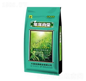 水稻生物有機肥-年年向榮-向榮肥業(yè)