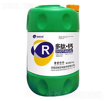 中量元素水溶肥料-多肽鈣-潤地生物