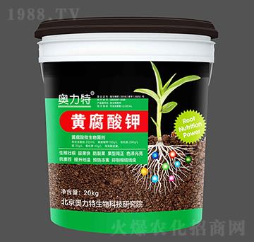 黃腐酸鉀-奧力特-嘉思頓