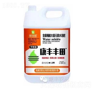 高鉀型含腐殖酸大量元素水溶肥20-70-120-康豐豐田-康豐農(nóng)肥
